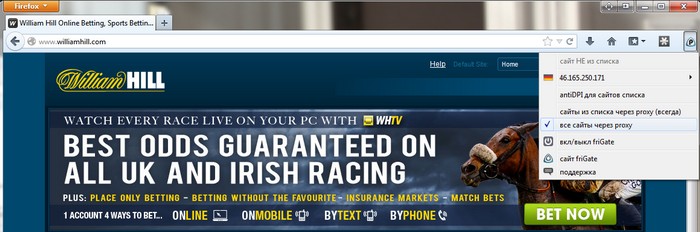 Включение опции "Все сайты через proxy" в расширении friGate для Firefox