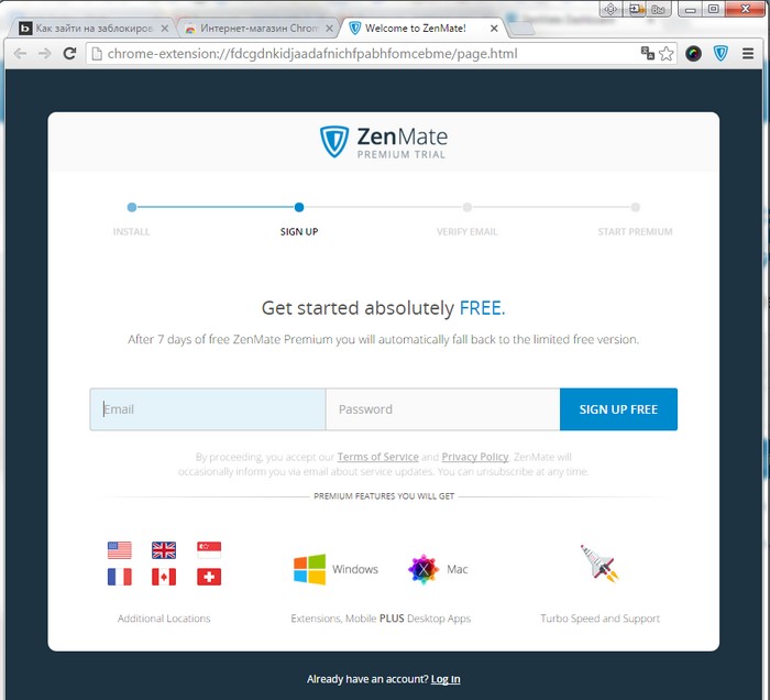 После установки Zenmate в браузере