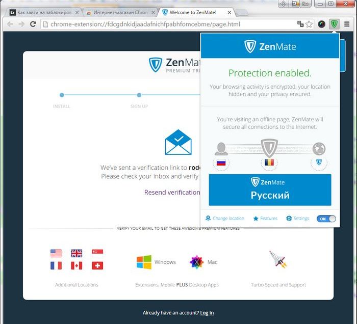 Zenmate работает